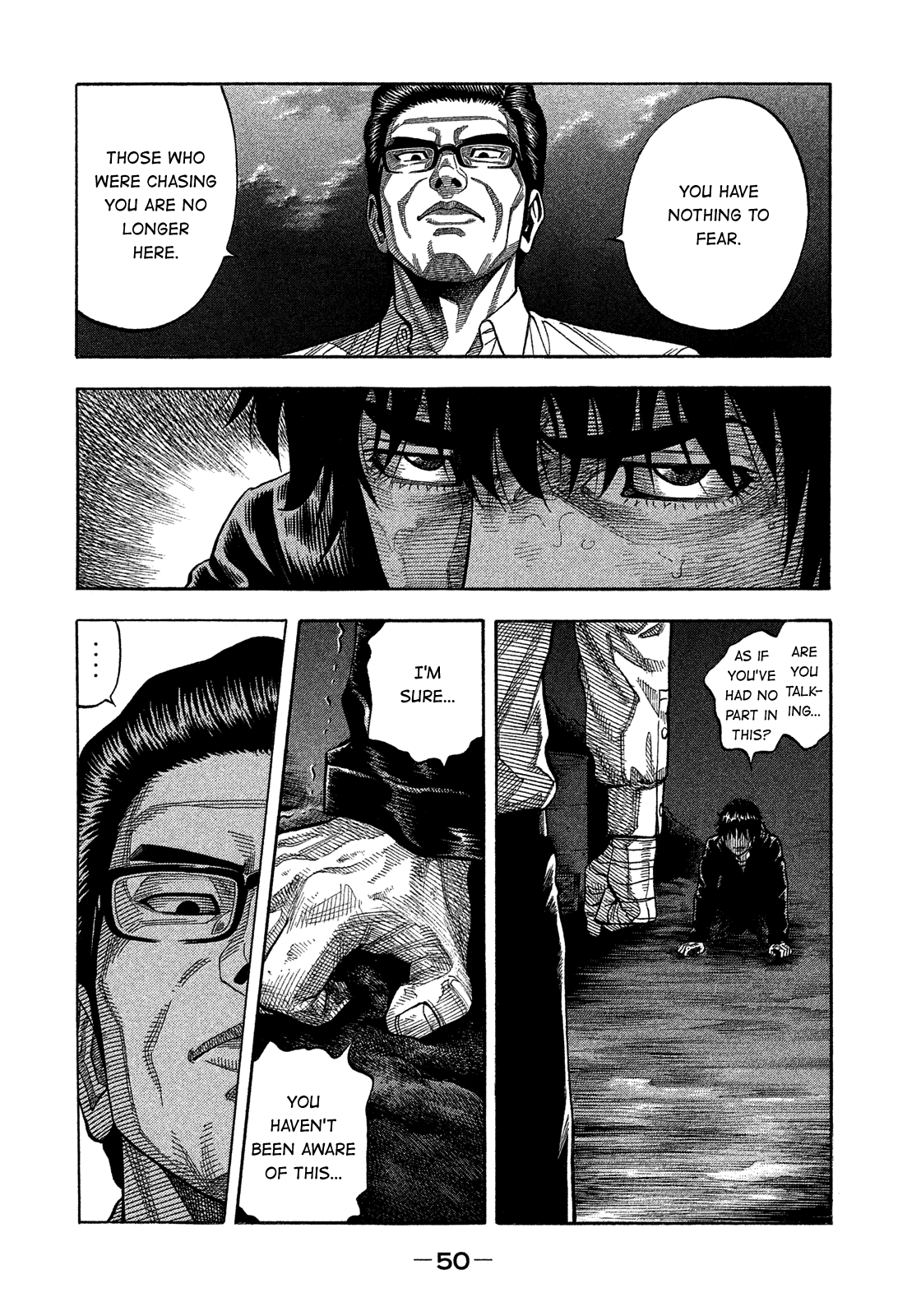 Montage (WATANABE Jun) chapter 173 - page 9