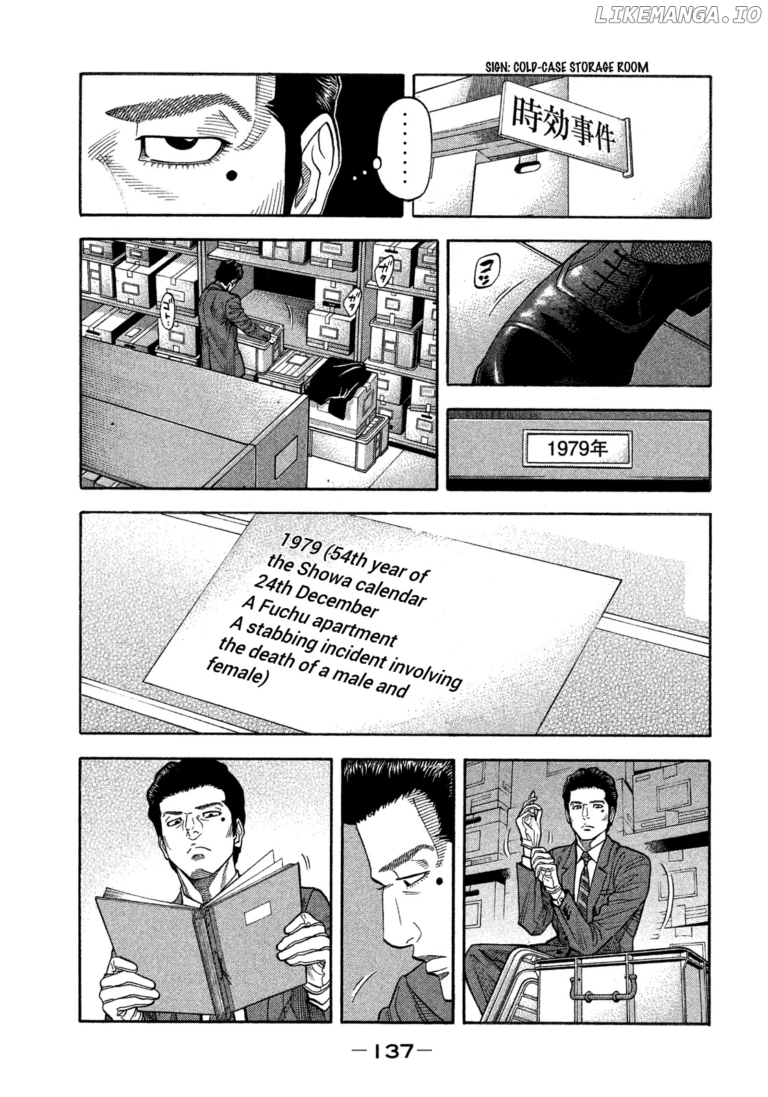 Montage (WATANABE Jun) chapter 126 - page 3