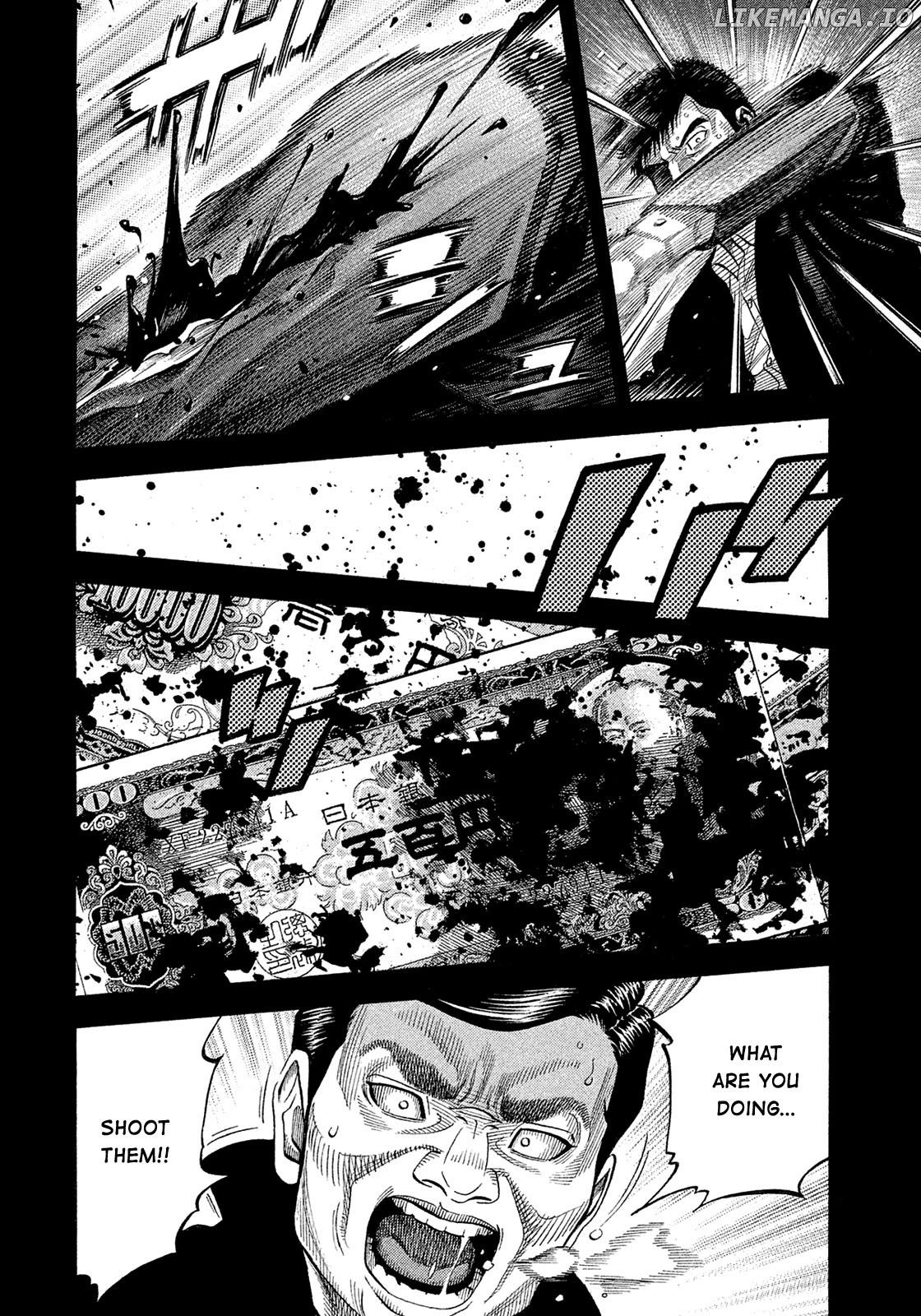 Montage (WATANABE Jun) chapter 188 - page 8