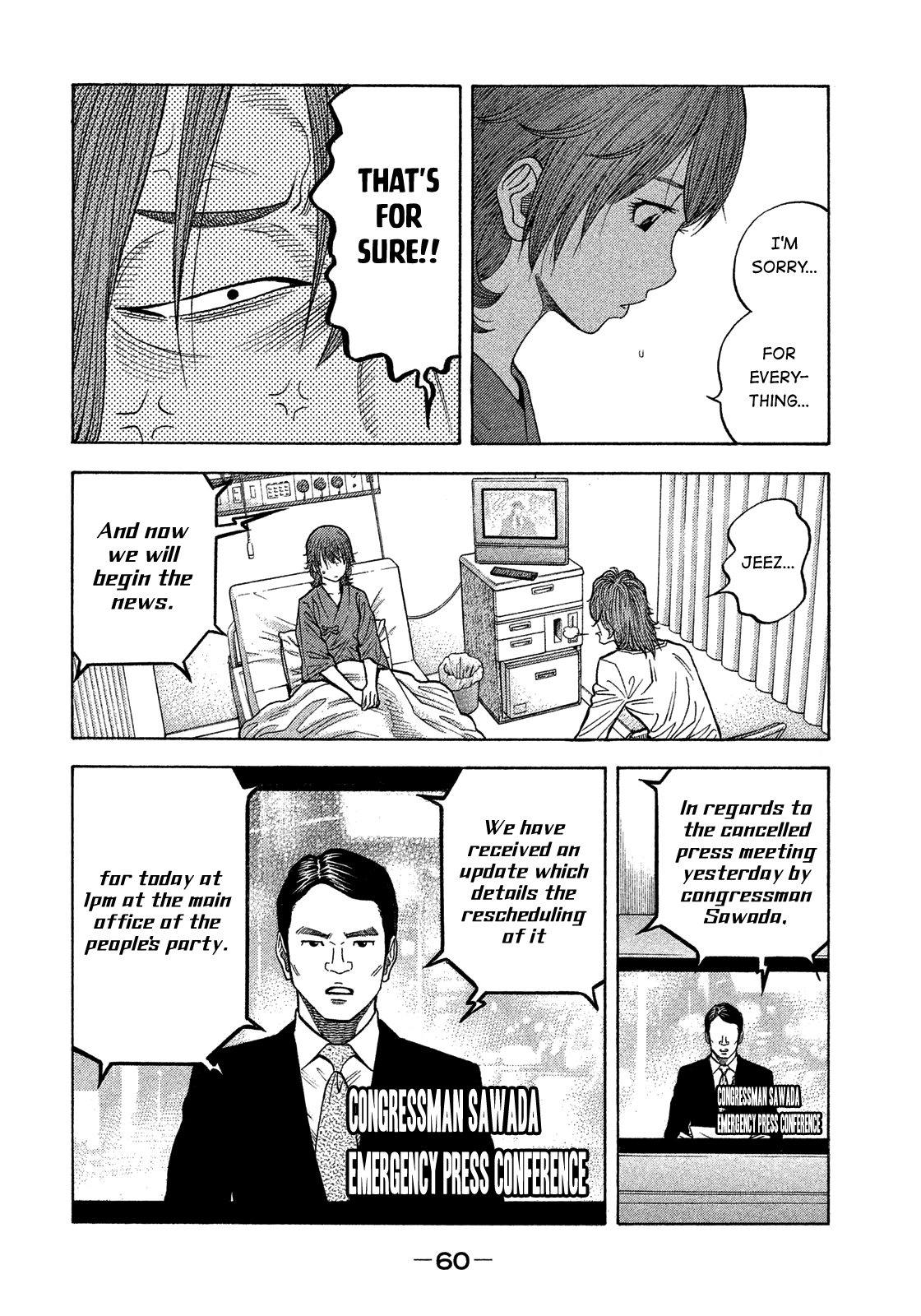 Montage (WATANABE Jun) chapter 174 - page 2