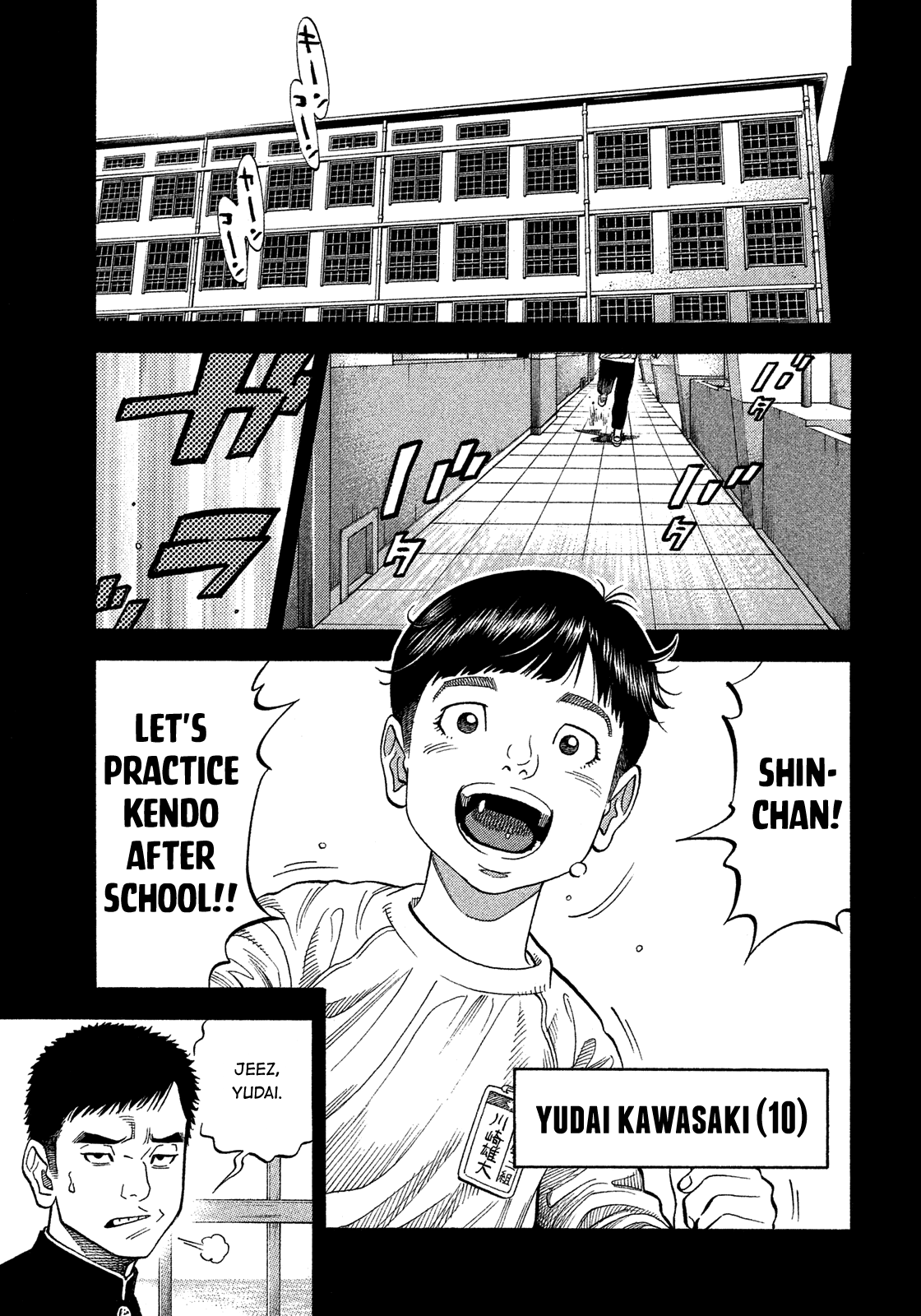 Montage (WATANABE Jun) chapter 174 - page 7