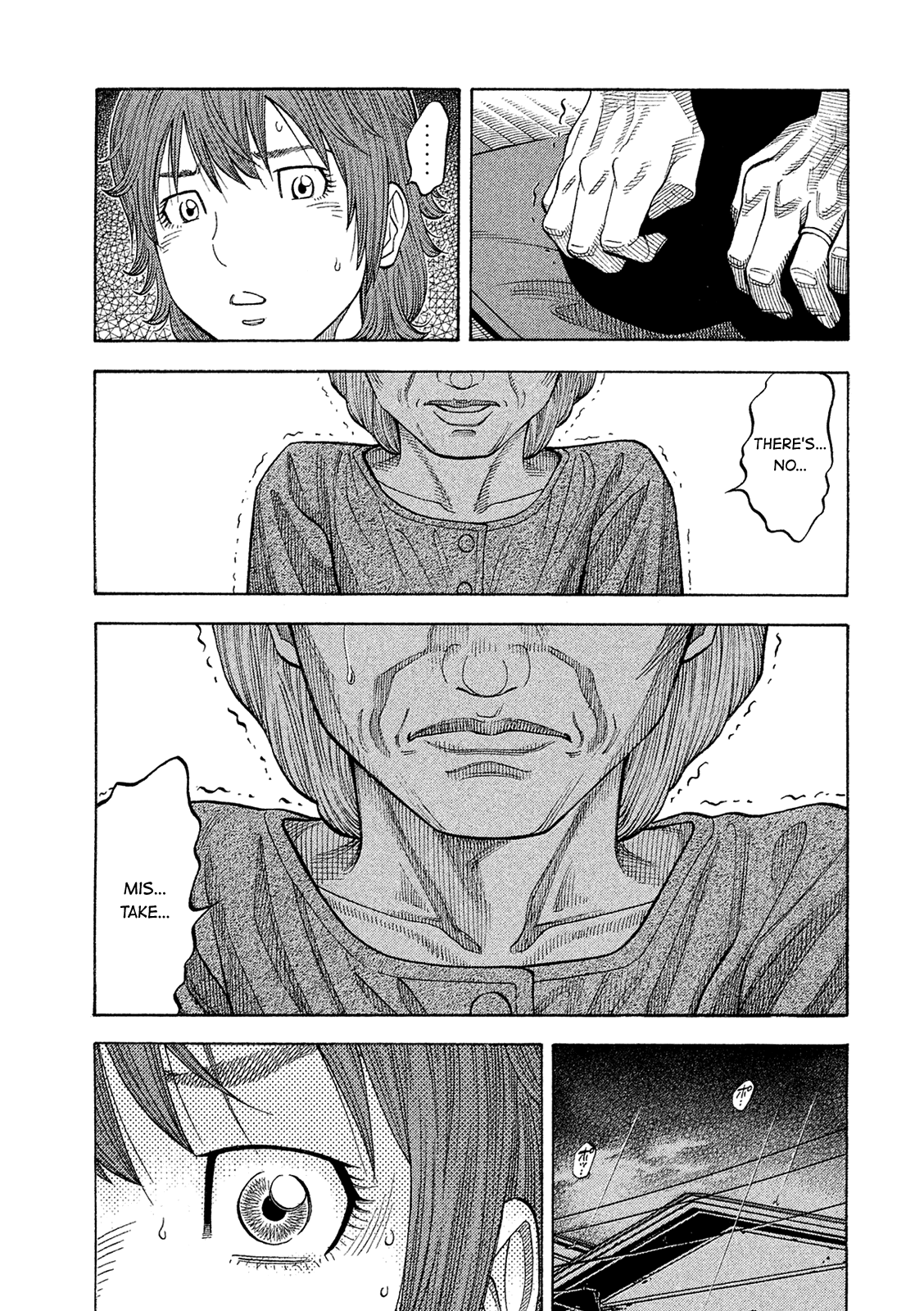 Montage (WATANABE Jun) chapter 160 - page 20