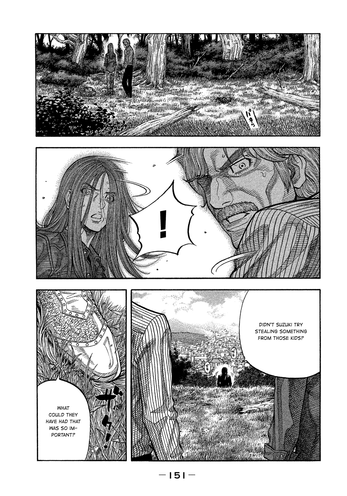 Montage (WATANABE Jun) chapter 116 - page 18