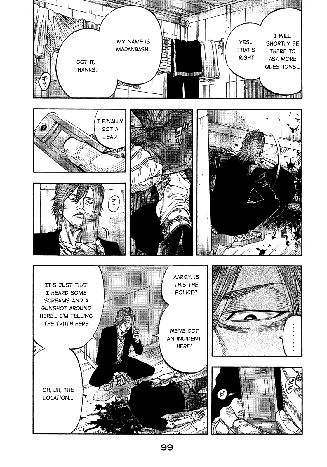 Montage (WATANABE Jun) chapter 145 - page 5