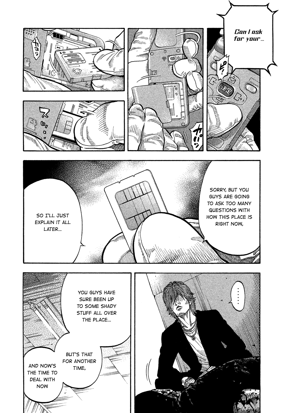 Montage (WATANABE Jun) chapter 145 - page 6