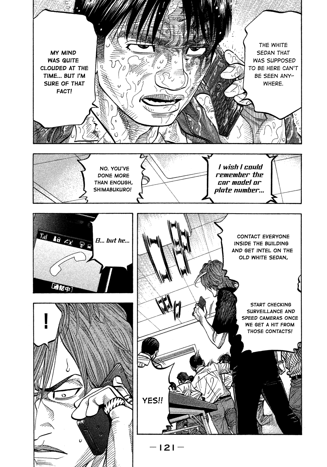 Montage (WATANABE Jun) chapter 105 - page 5