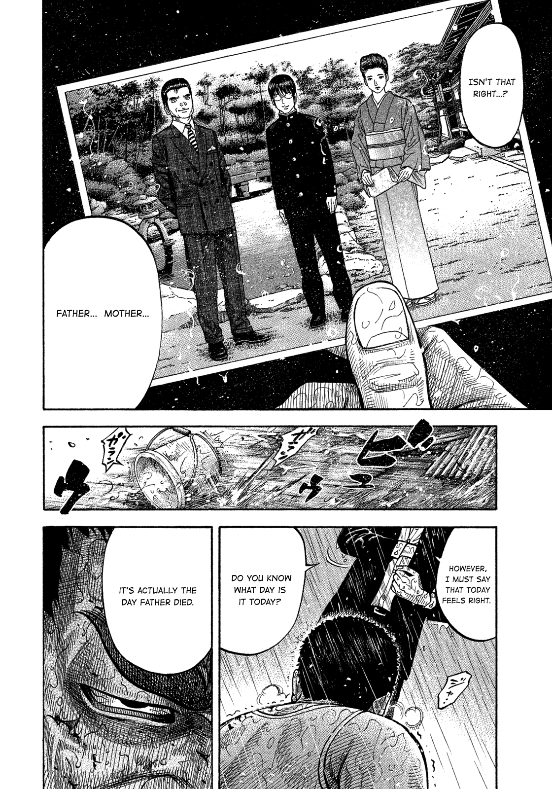 Montage (WATANABE Jun) chapter 105 - page 8