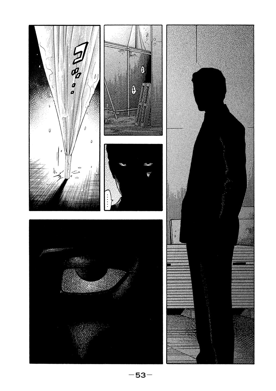 Montage (WATANABE Jun) chapter 162 - page 13