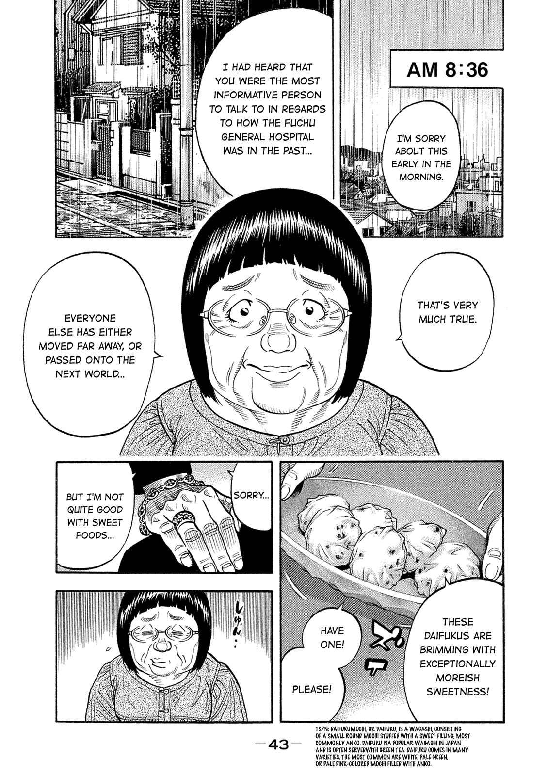 Montage (WATANABE Jun) chapter 162 - page 3