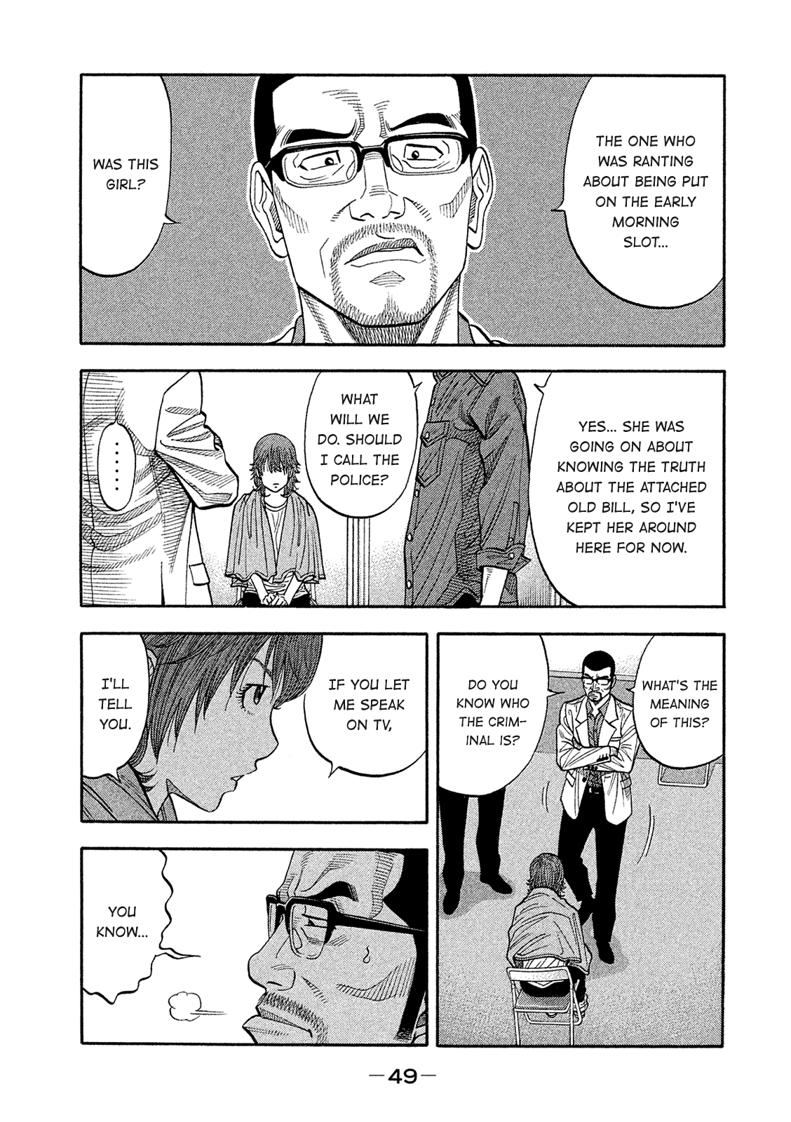 Montage (WATANABE Jun) chapter 162 - page 9