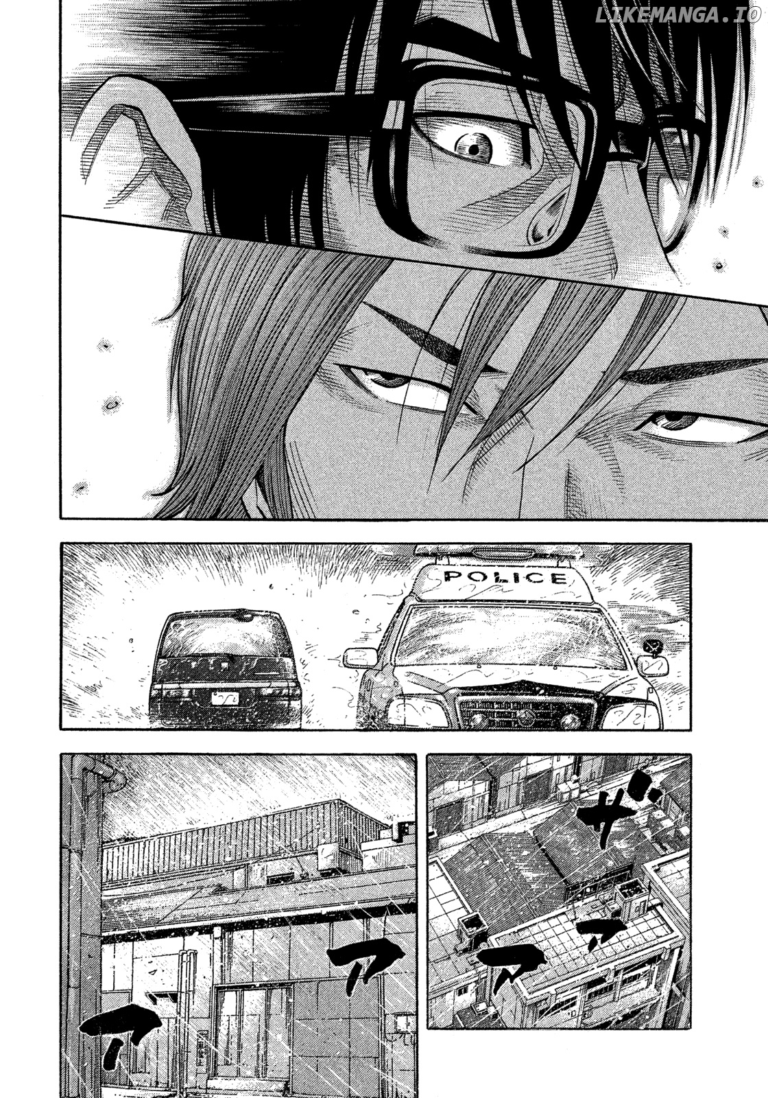 Montage (WATANABE Jun) chapter 106 - page 4