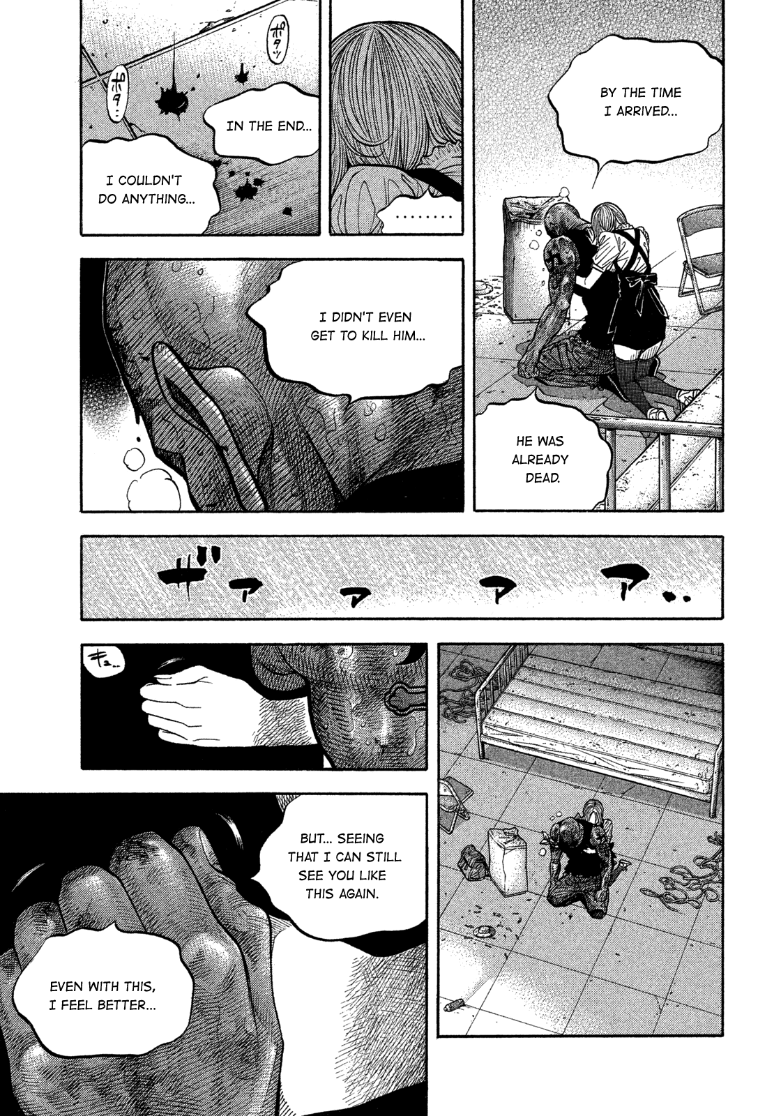 Montage (WATANABE Jun) chapter 106 - page 9