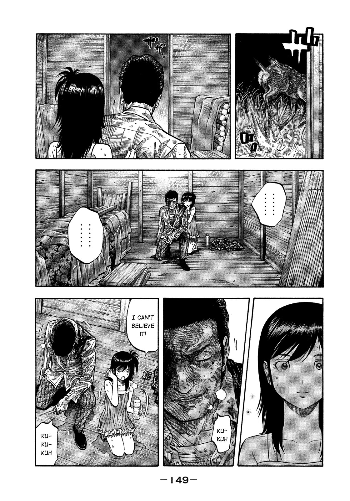 Montage (WATANABE Jun) chapter 147 - page 16