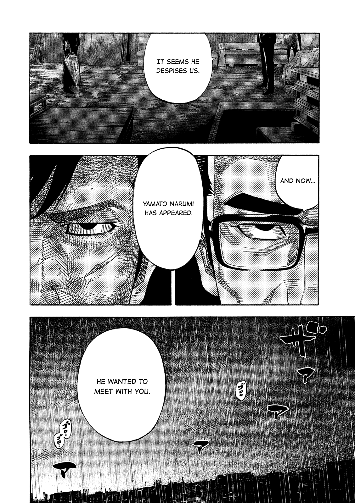 Montage (WATANABE Jun) chapter 163 - page 12