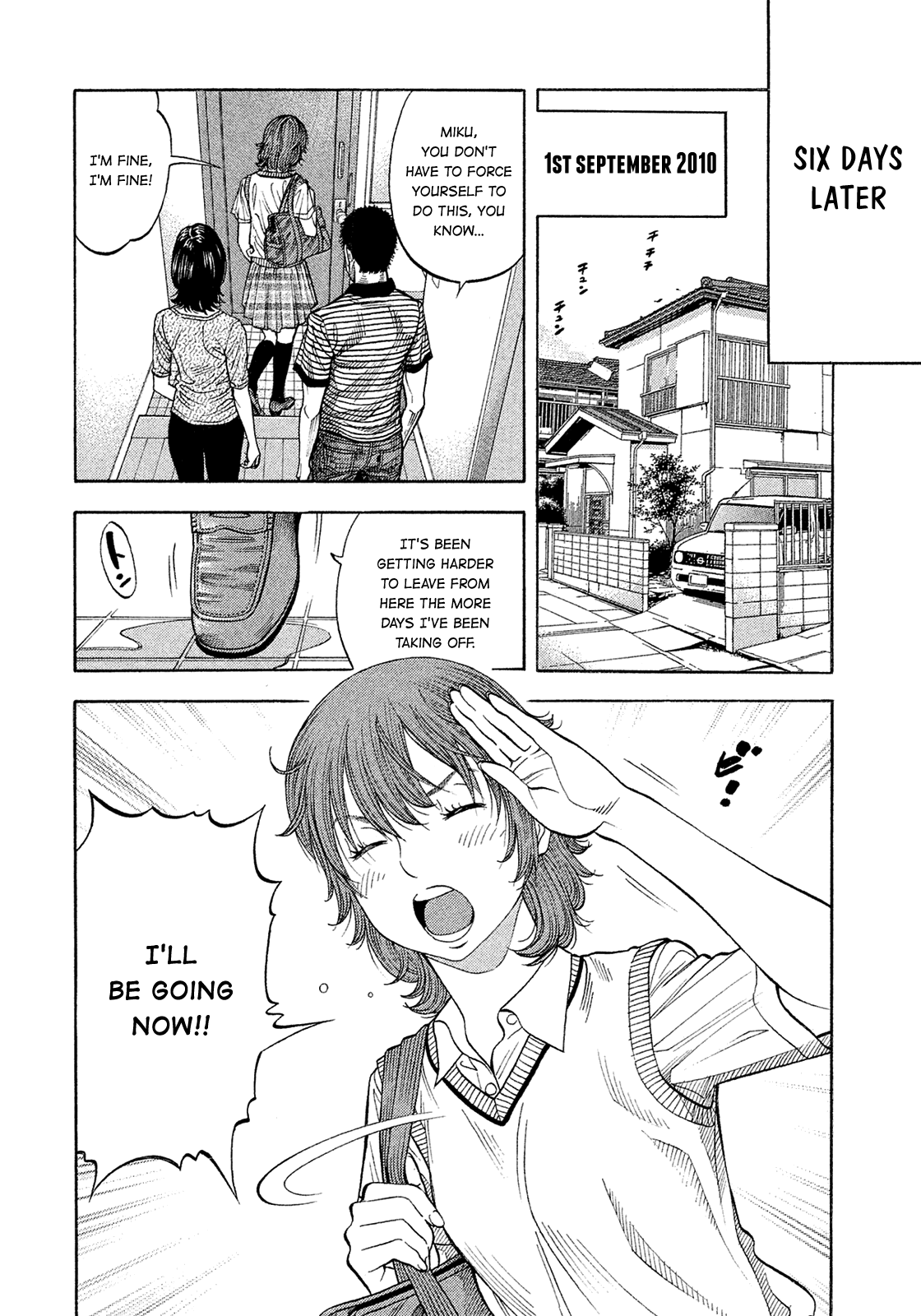 Montage (WATANABE Jun) chapter 192 - page 6