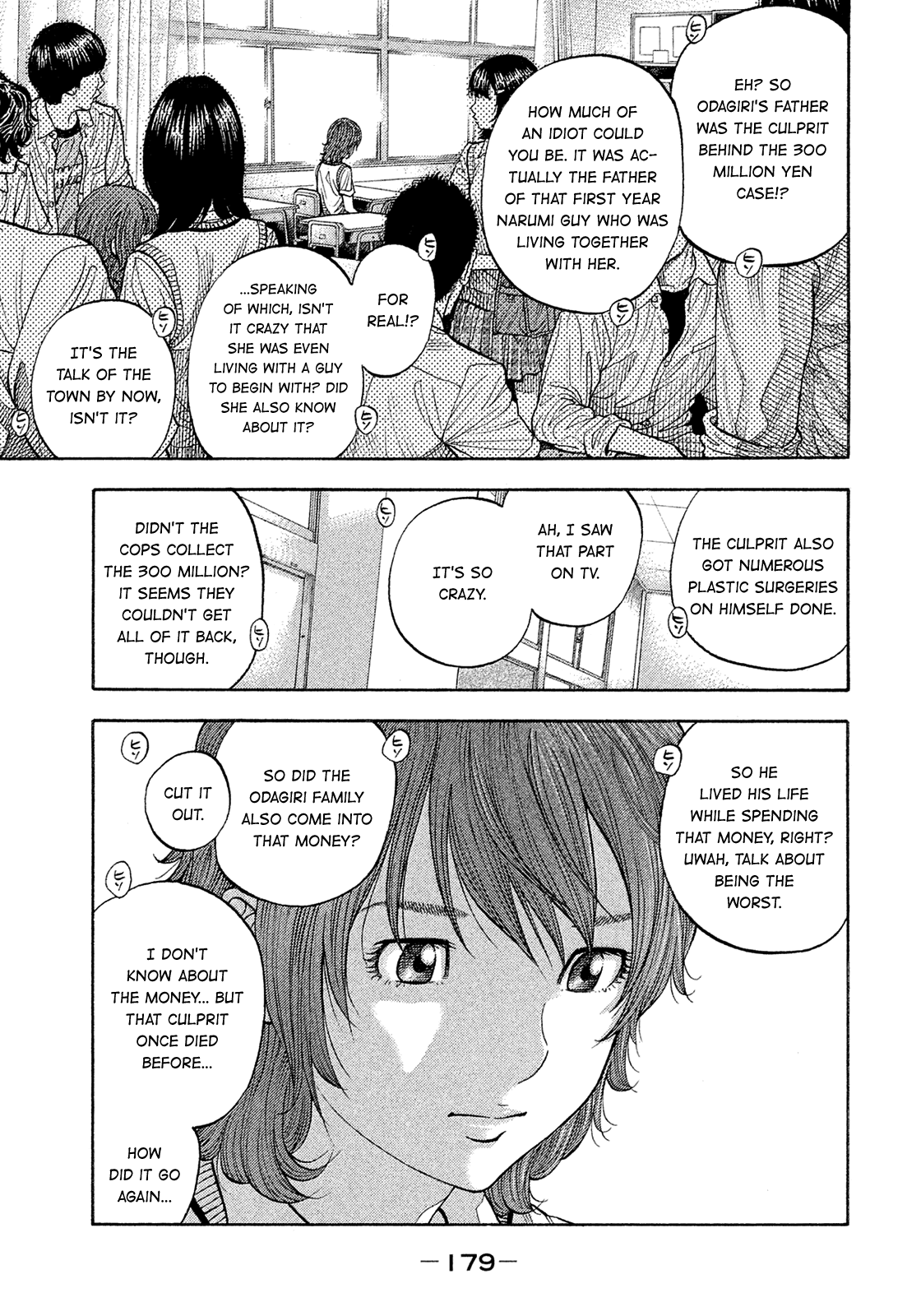 Montage (WATANABE Jun) chapter 192 - page 9