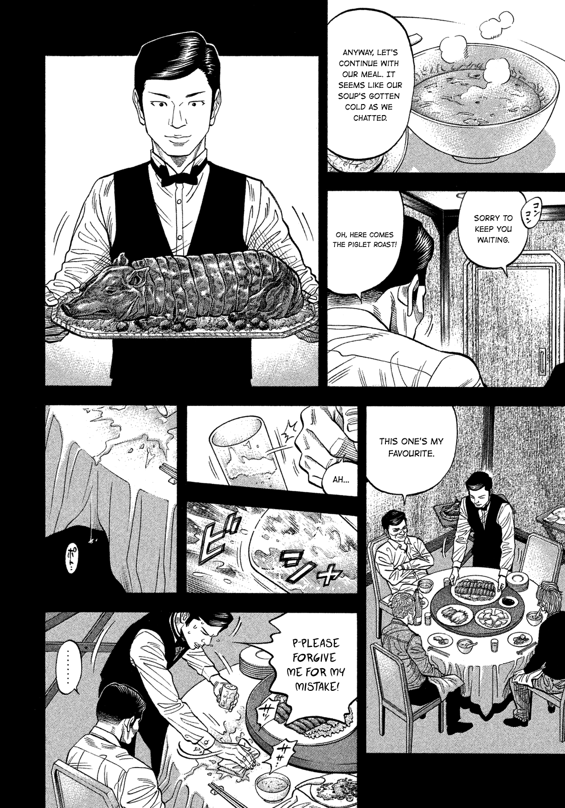 Montage (WATANABE Jun) chapter 108 - page 6