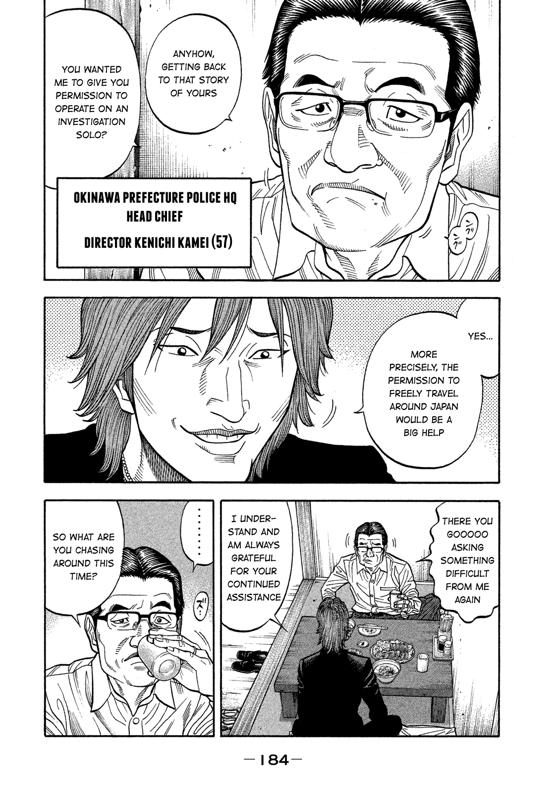 Montage (WATANABE Jun) chapter 149 - page 14