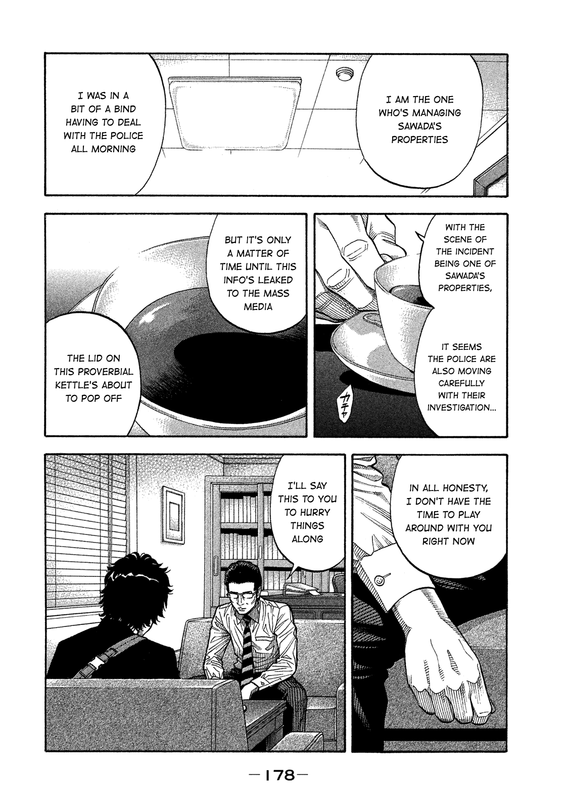 Montage (WATANABE Jun) chapter 149 - page 8