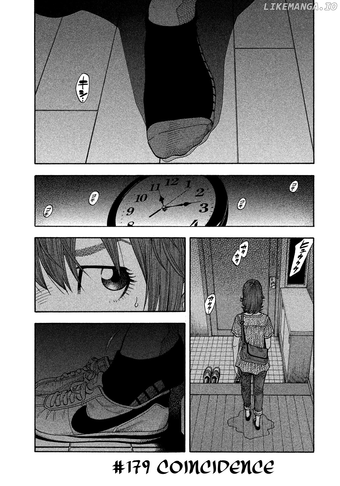 Montage (WATANABE Jun) chapter 179 - page 1