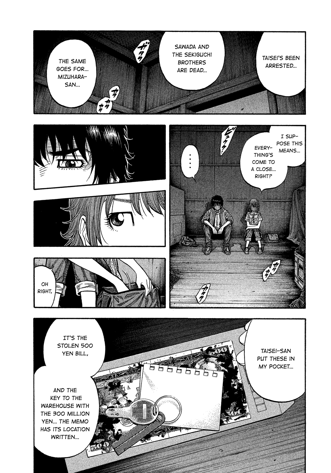 Montage (WATANABE Jun) chapter 179 - page 8