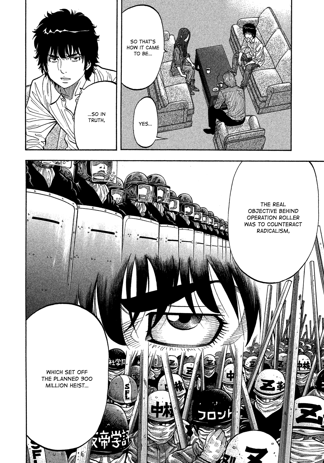 Montage (WATANABE Jun) chapter 109 - page 15