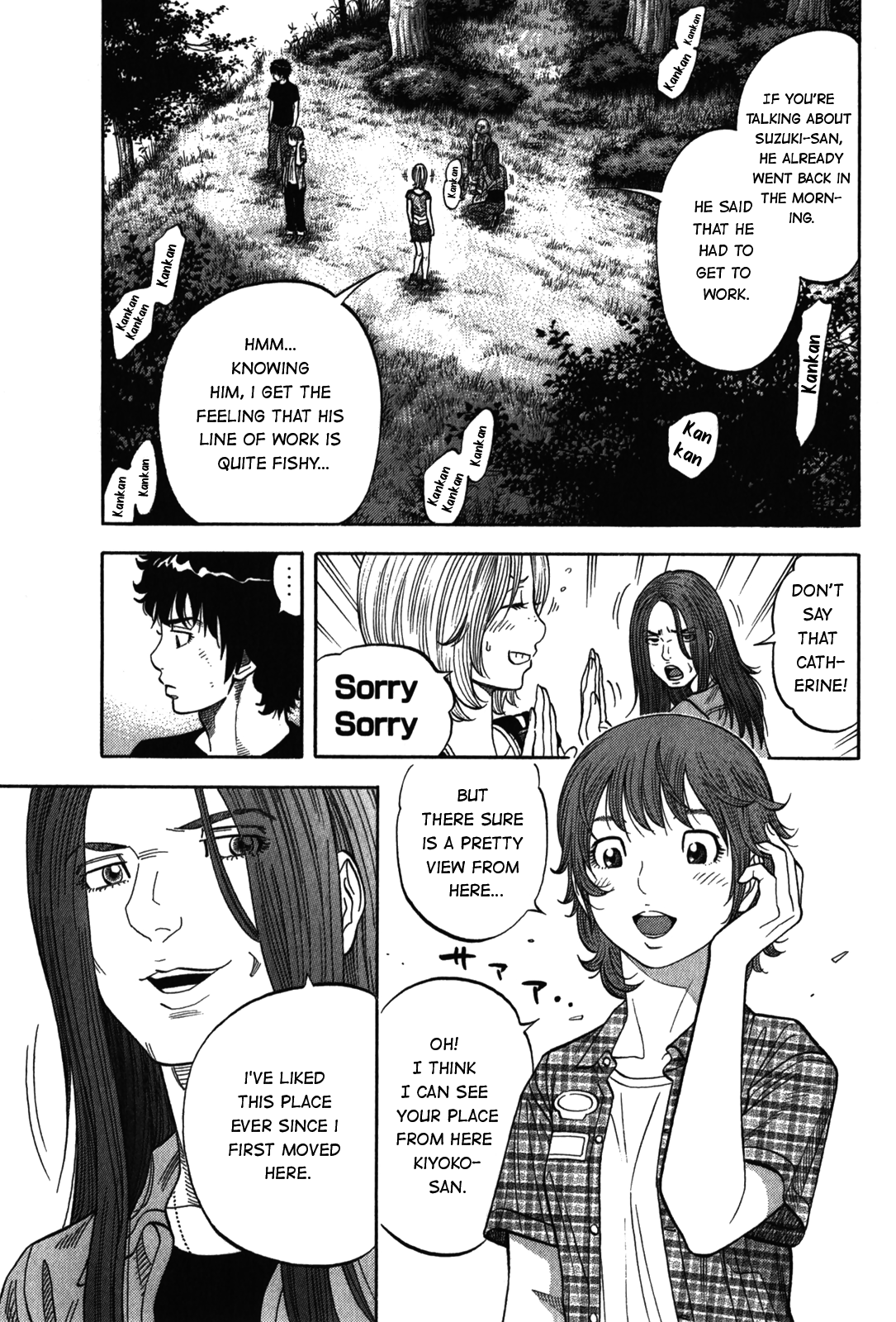 Montage (WATANABE Jun) chapter 93 - page 9