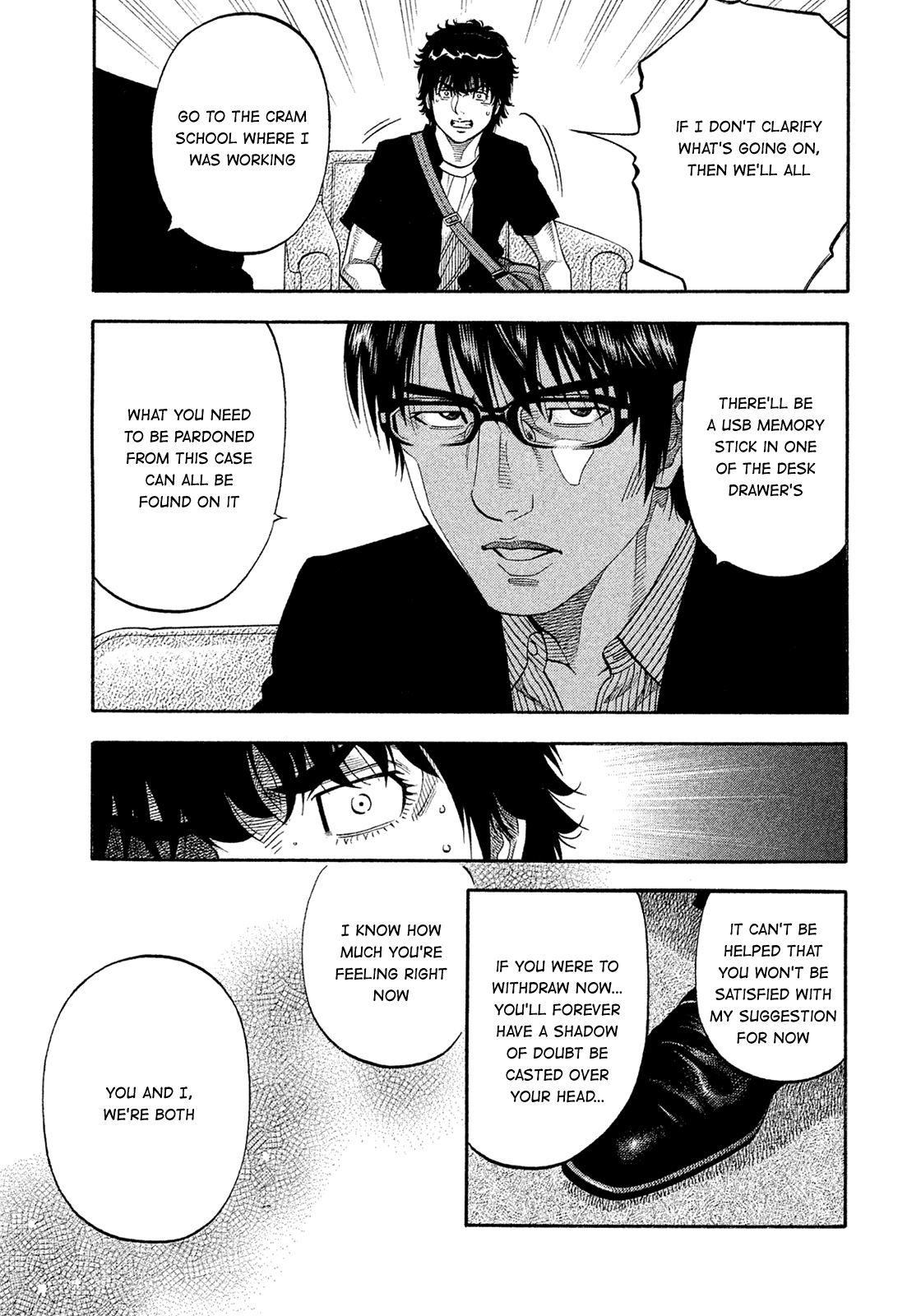 Montage (WATANABE Jun) chapter 151 - page 7