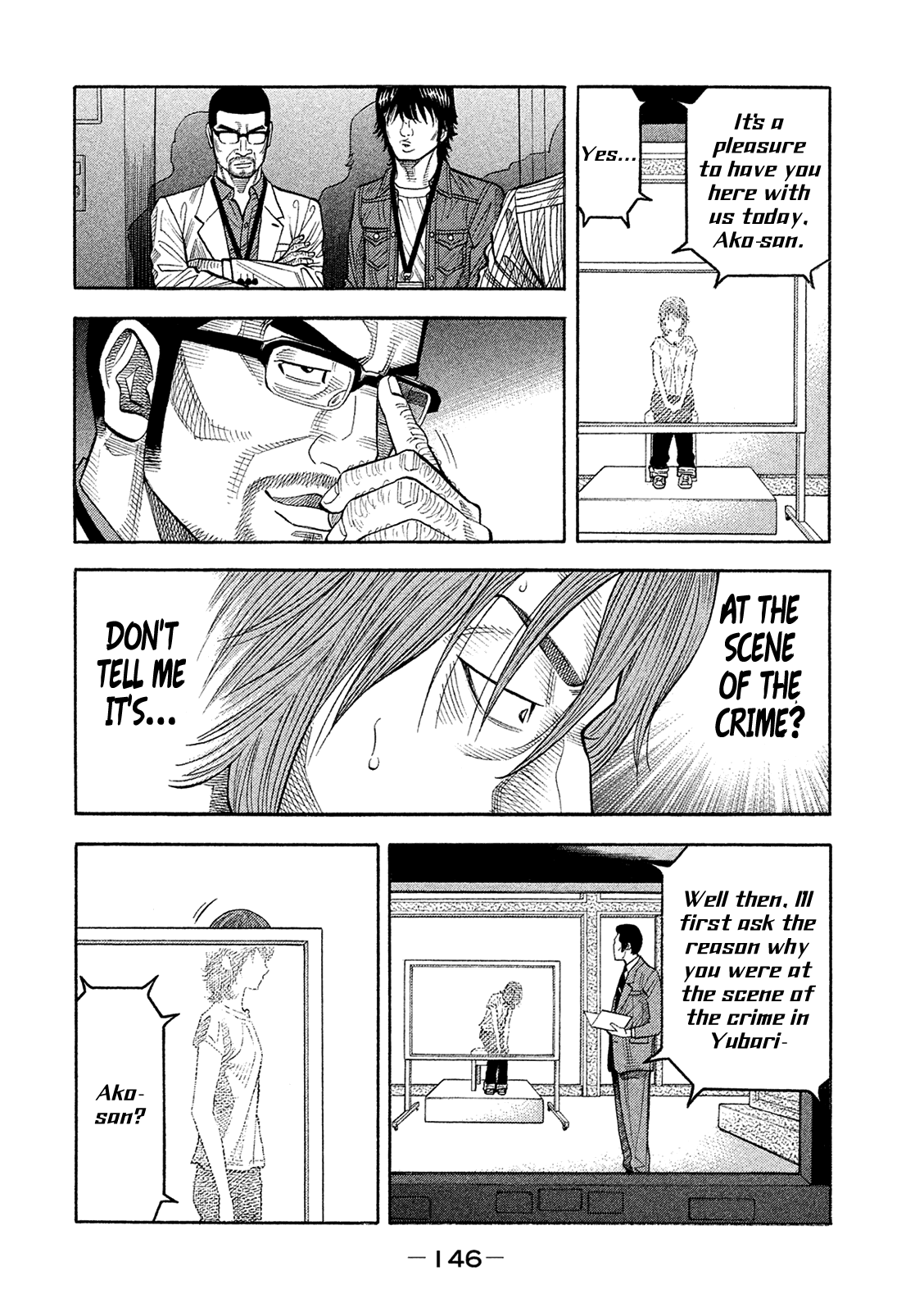 Montage (WATANABE Jun) chapter 167 - page 16