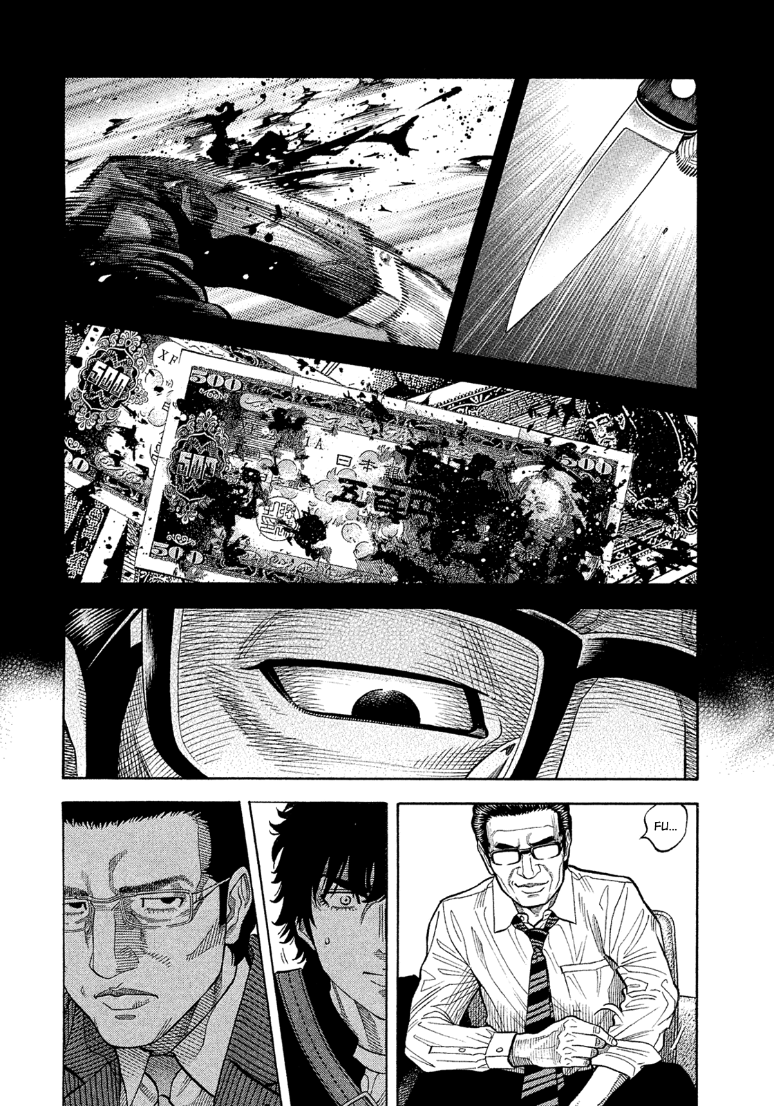 Montage (WATANABE Jun) chapter 152 - page 13