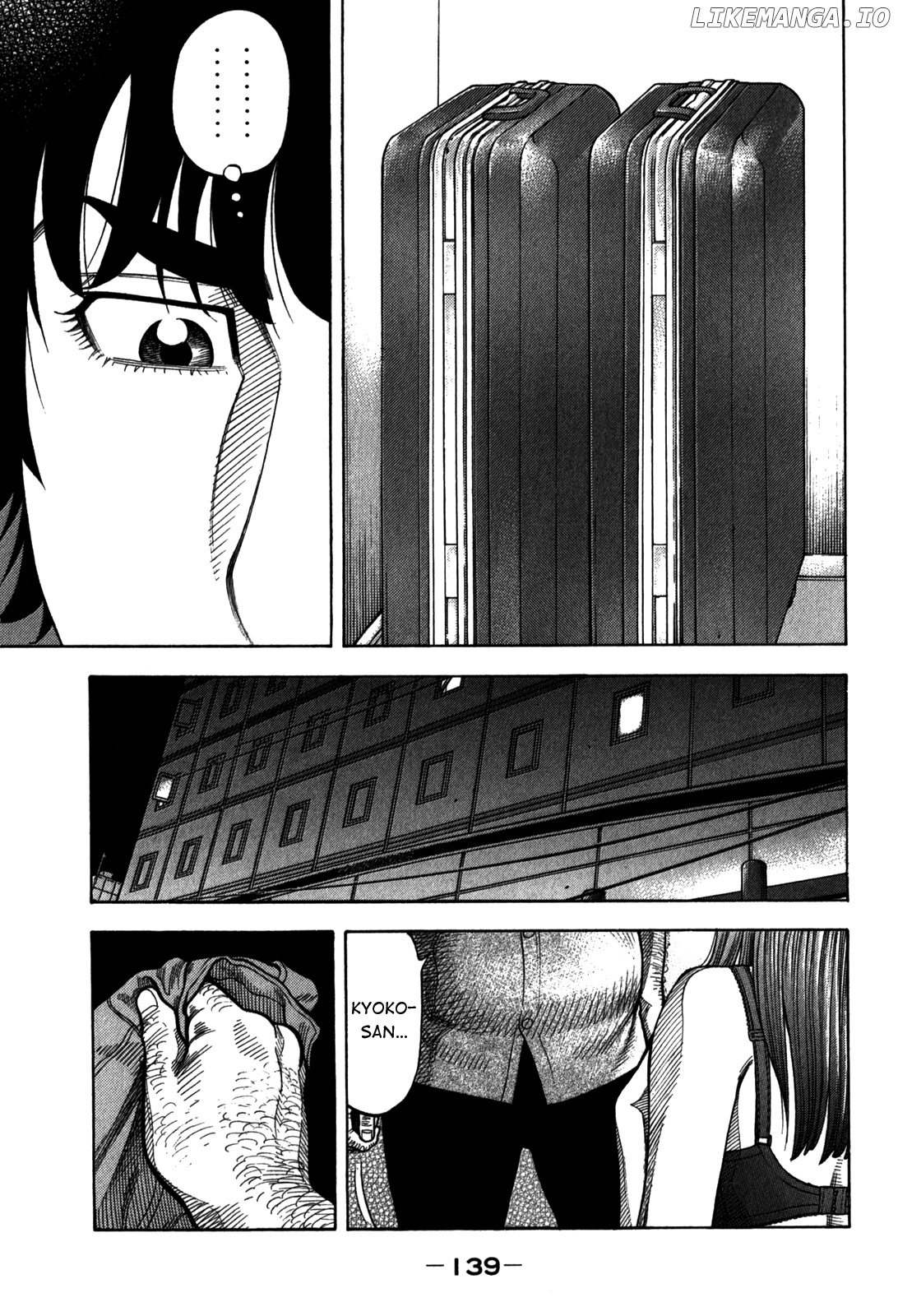 Montage (WATANABE Jun) chapter 96 - page 5