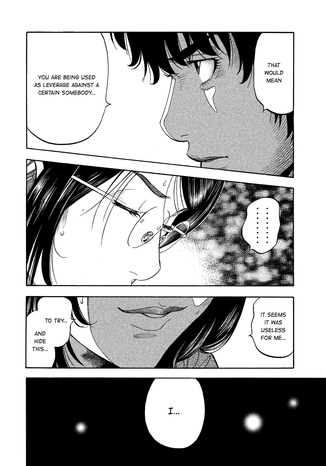 Montage (WATANABE Jun) chapter 137 - page 16