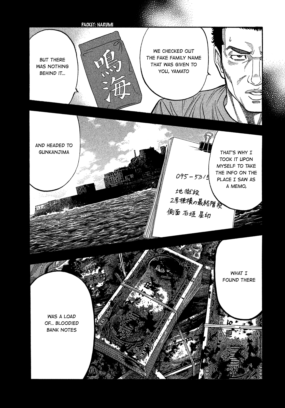 Montage (WATANABE Jun) chapter 137 - page 9