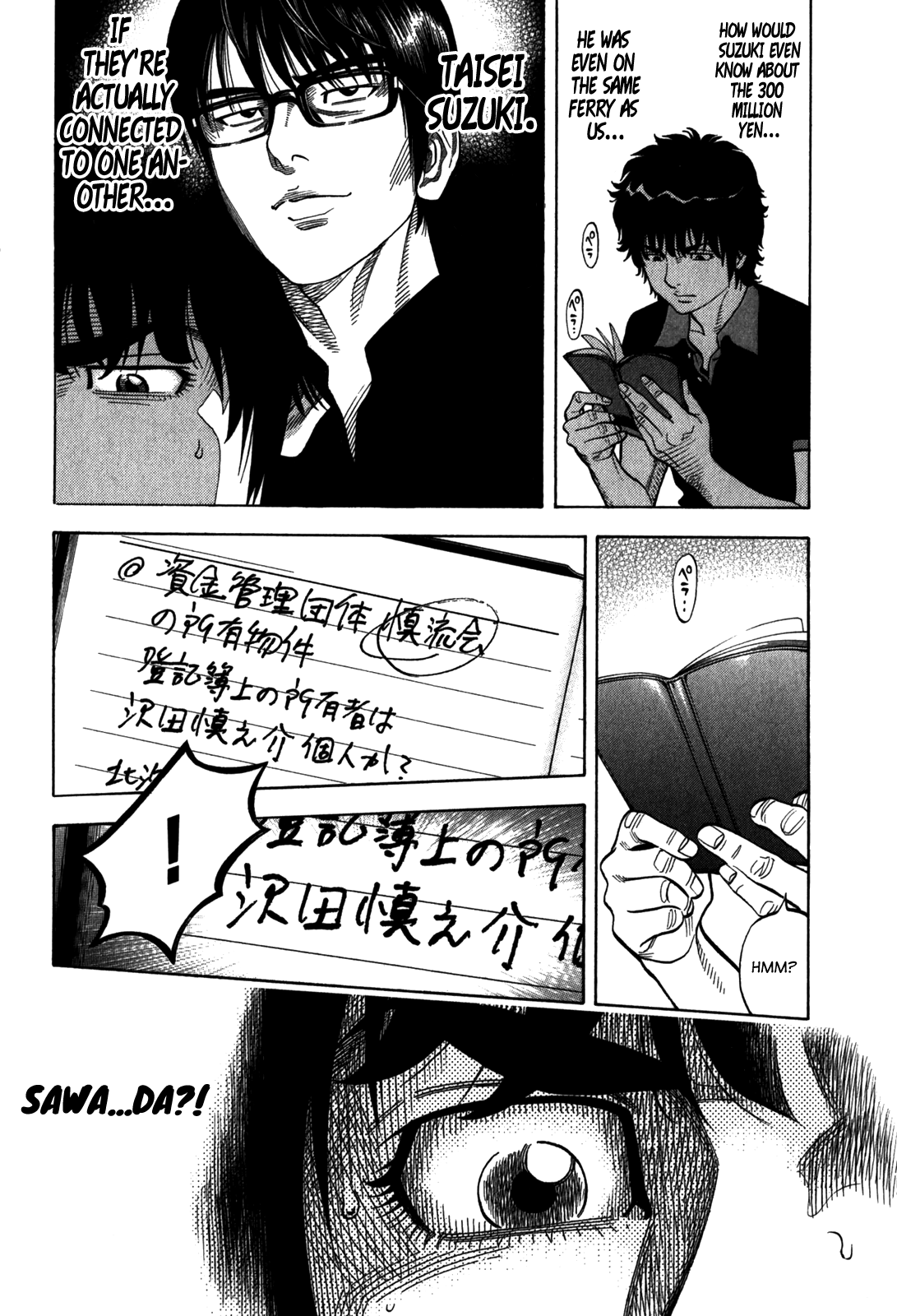 Montage (WATANABE Jun) chapter 98 - page 11