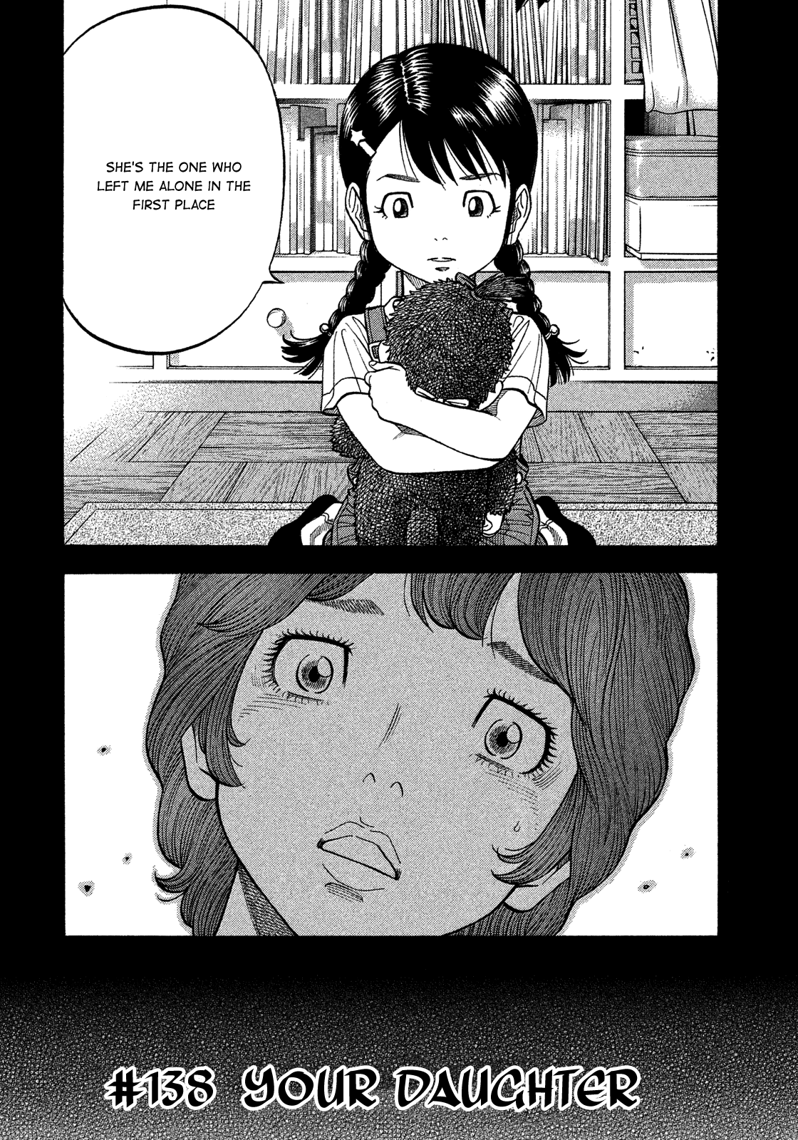 Montage (WATANABE Jun) chapter 138 - page 2