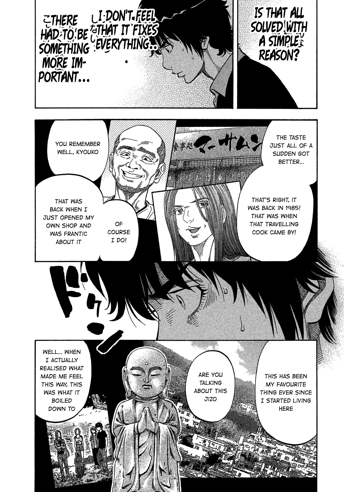 Montage (WATANABE Jun) chapter 139 - page 15