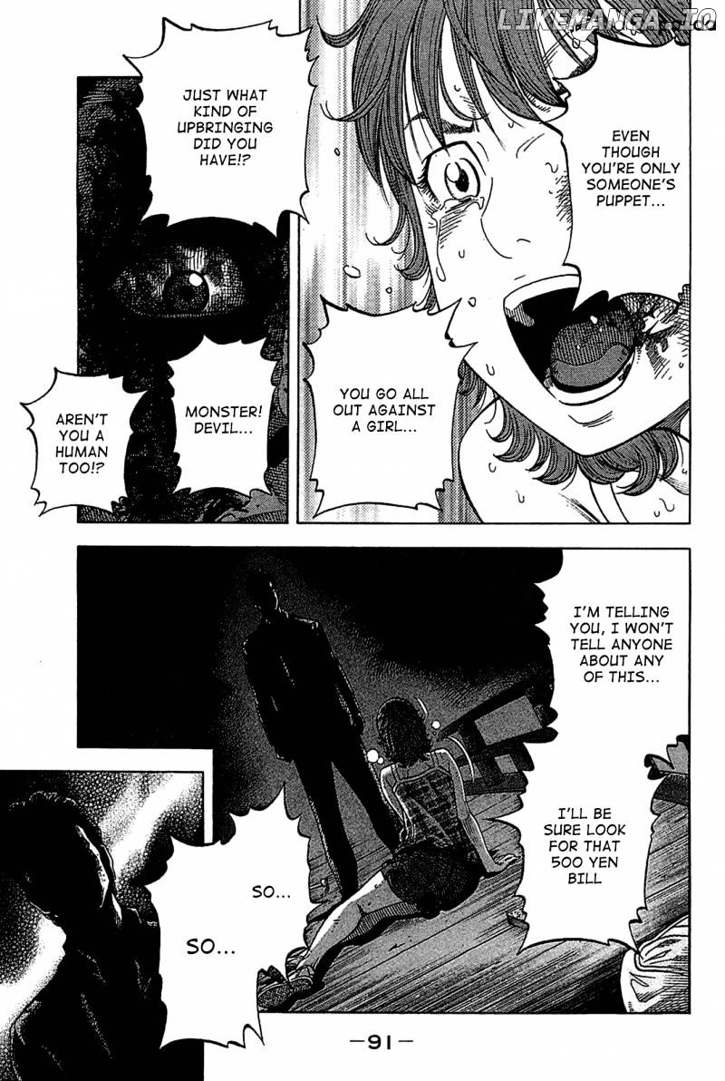 Montage (WATANABE Jun) chapter 33 - page 12