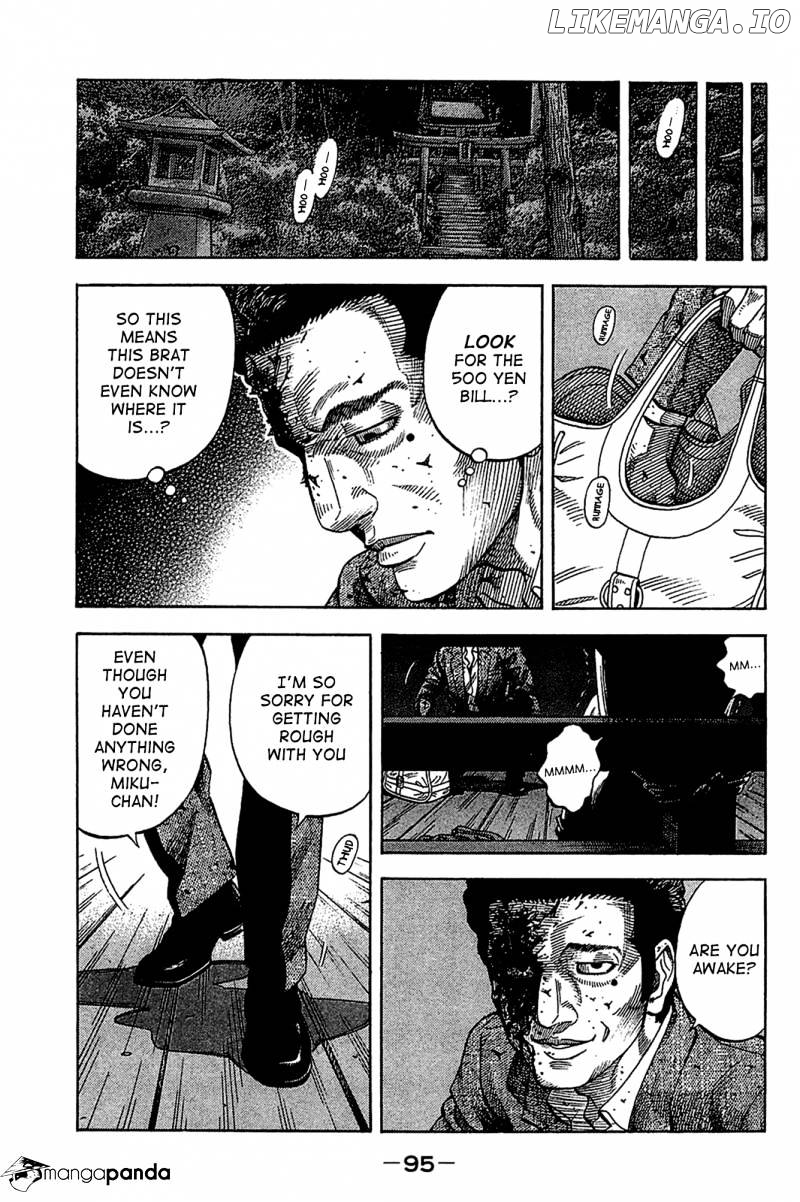 Montage (WATANABE Jun) chapter 33 - page 15