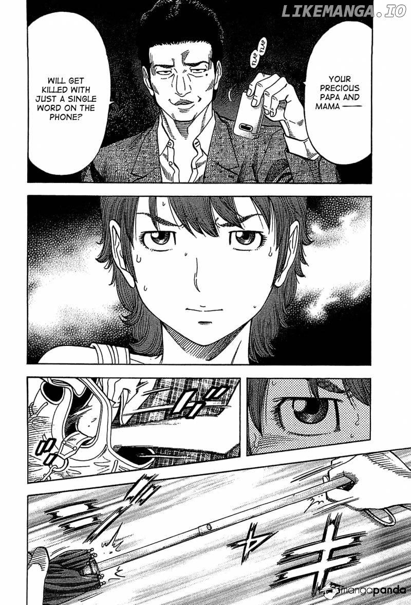 Montage (WATANABE Jun) chapter 33 - page 3