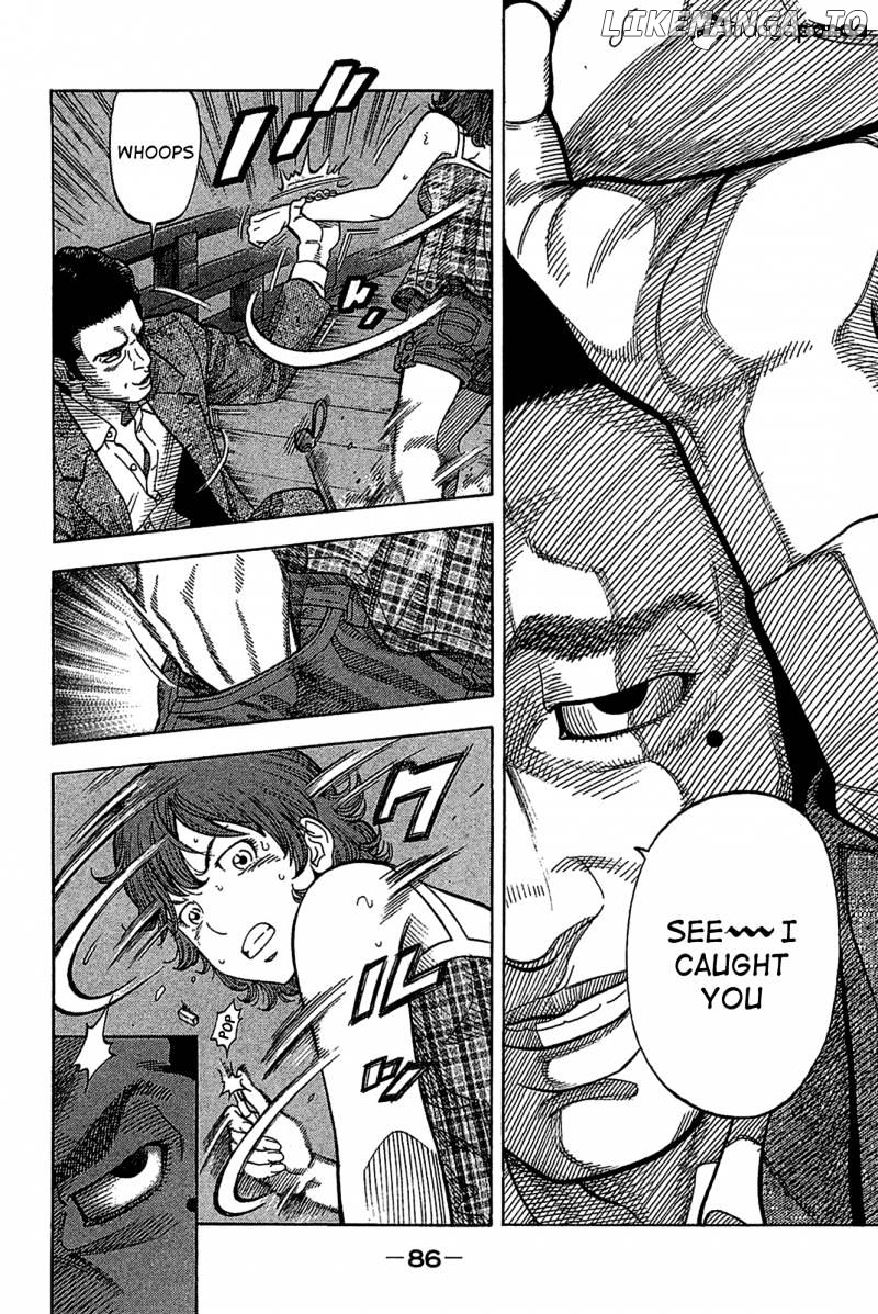 Montage (WATANABE Jun) chapter 33 - page 7