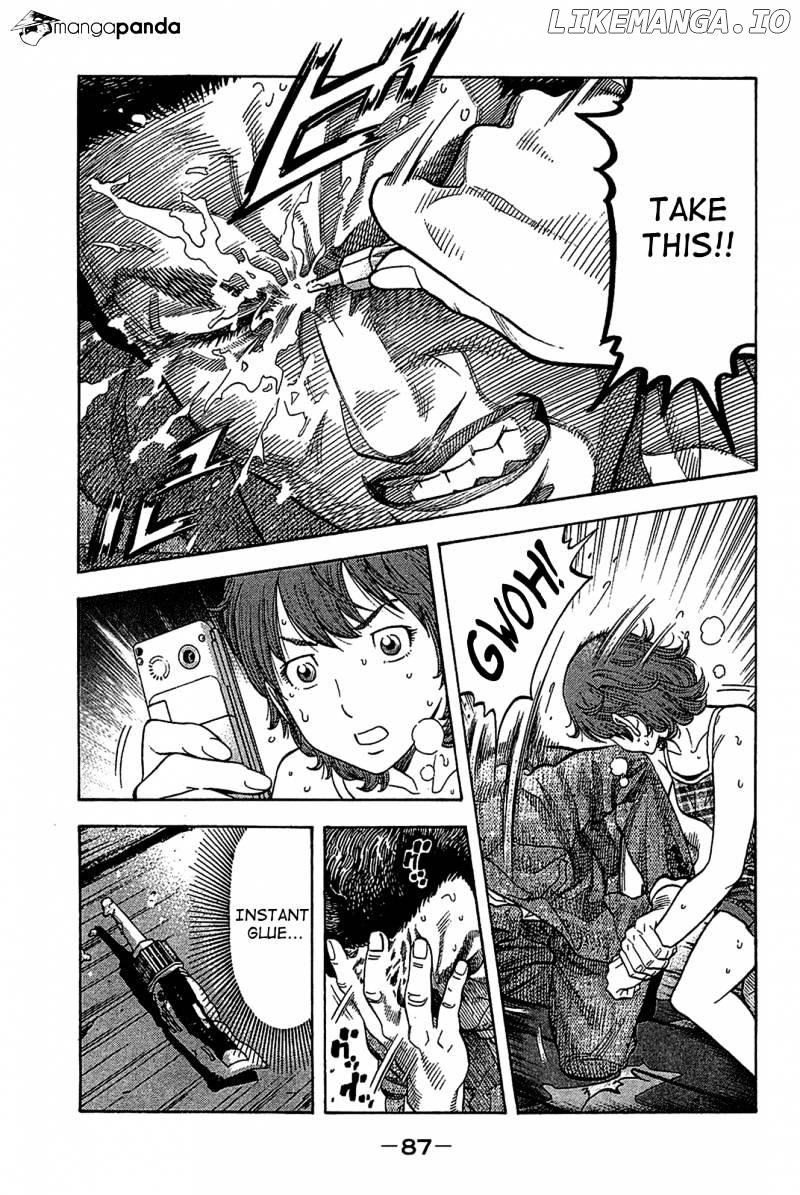 Montage (WATANABE Jun) chapter 33 - page 8