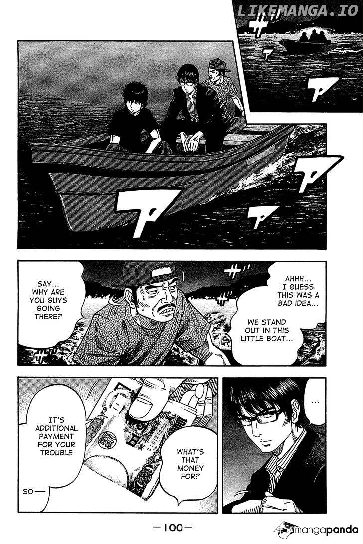 Montage (WATANABE Jun) chapter 34 - page 4