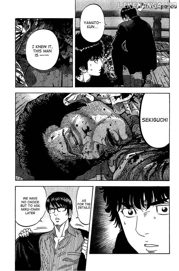 Montage (WATANABE Jun) chapter 35 - page 8