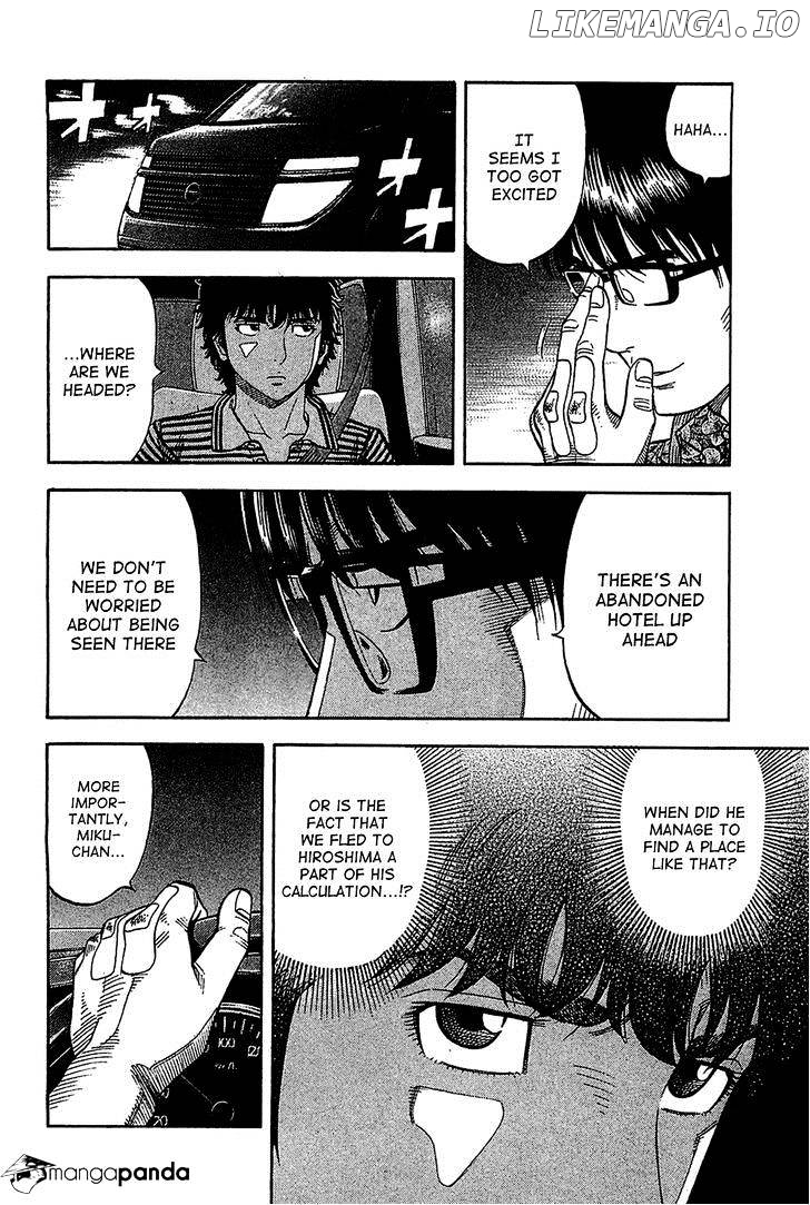 Montage (WATANABE Jun) chapter 36 - page 6