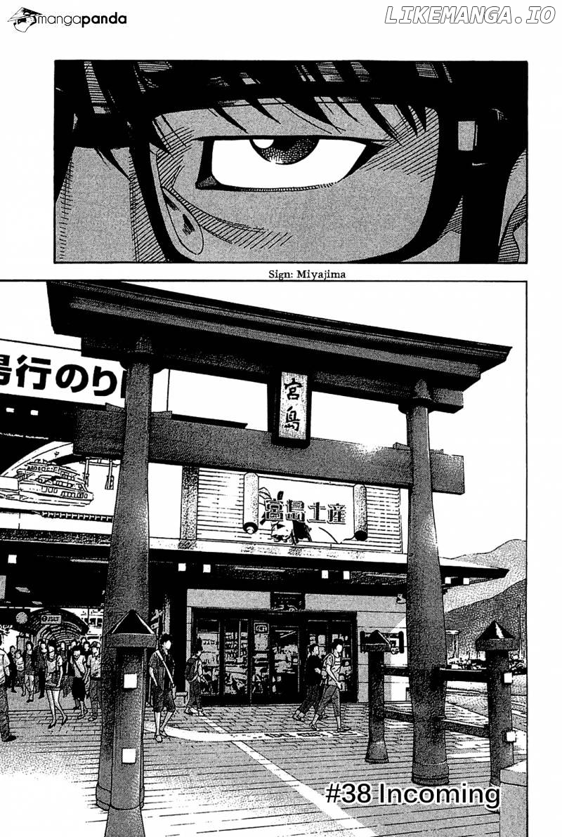Montage (WATANABE Jun) chapter 38 - page 1