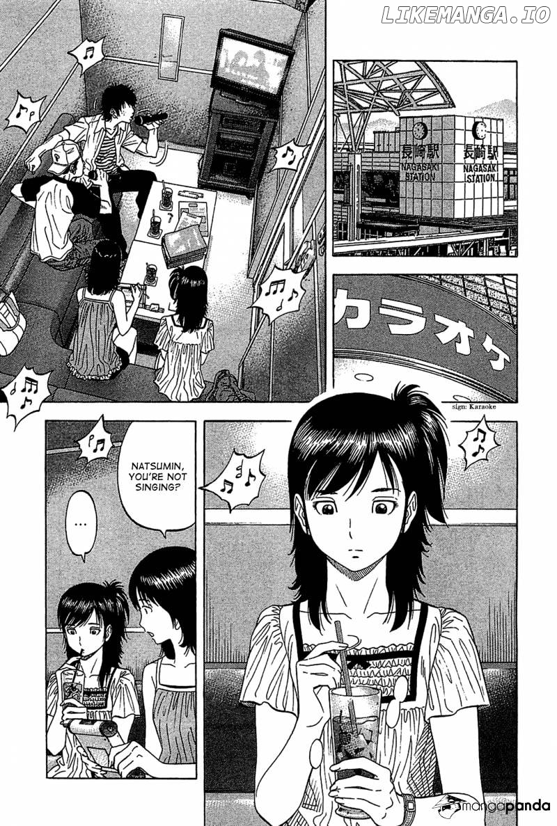 Montage (WATANABE Jun) chapter 38 - page 3