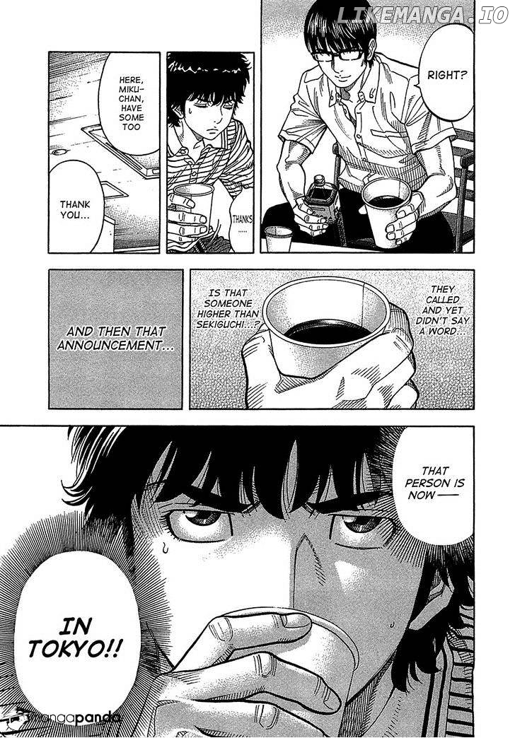 Montage (WATANABE Jun) chapter 39 - page 14