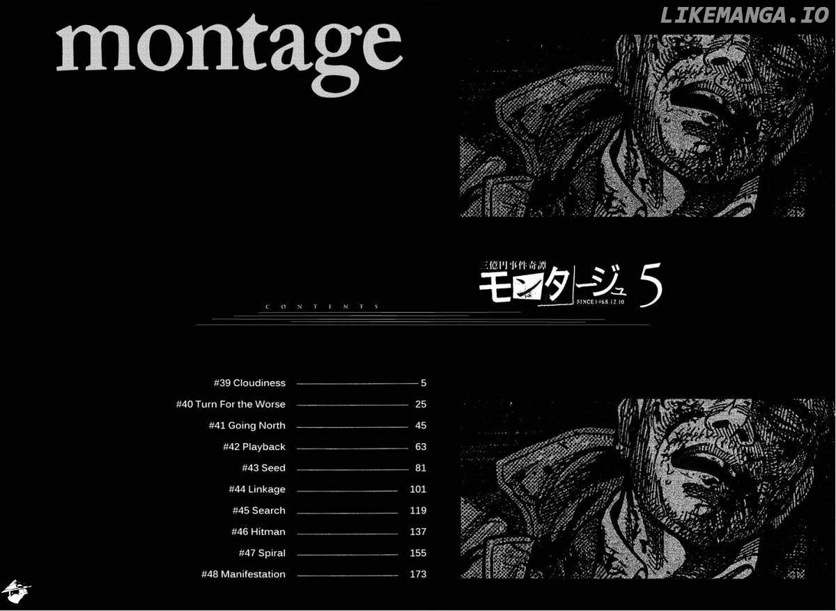 Montage (WATANABE Jun) chapter 39 - page 4