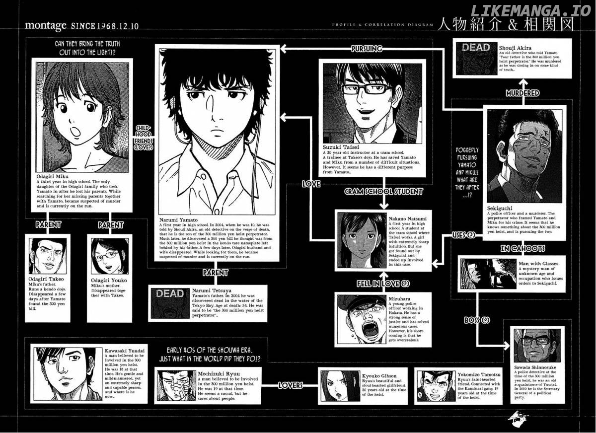 Montage (WATANABE Jun) chapter 39 - page 5