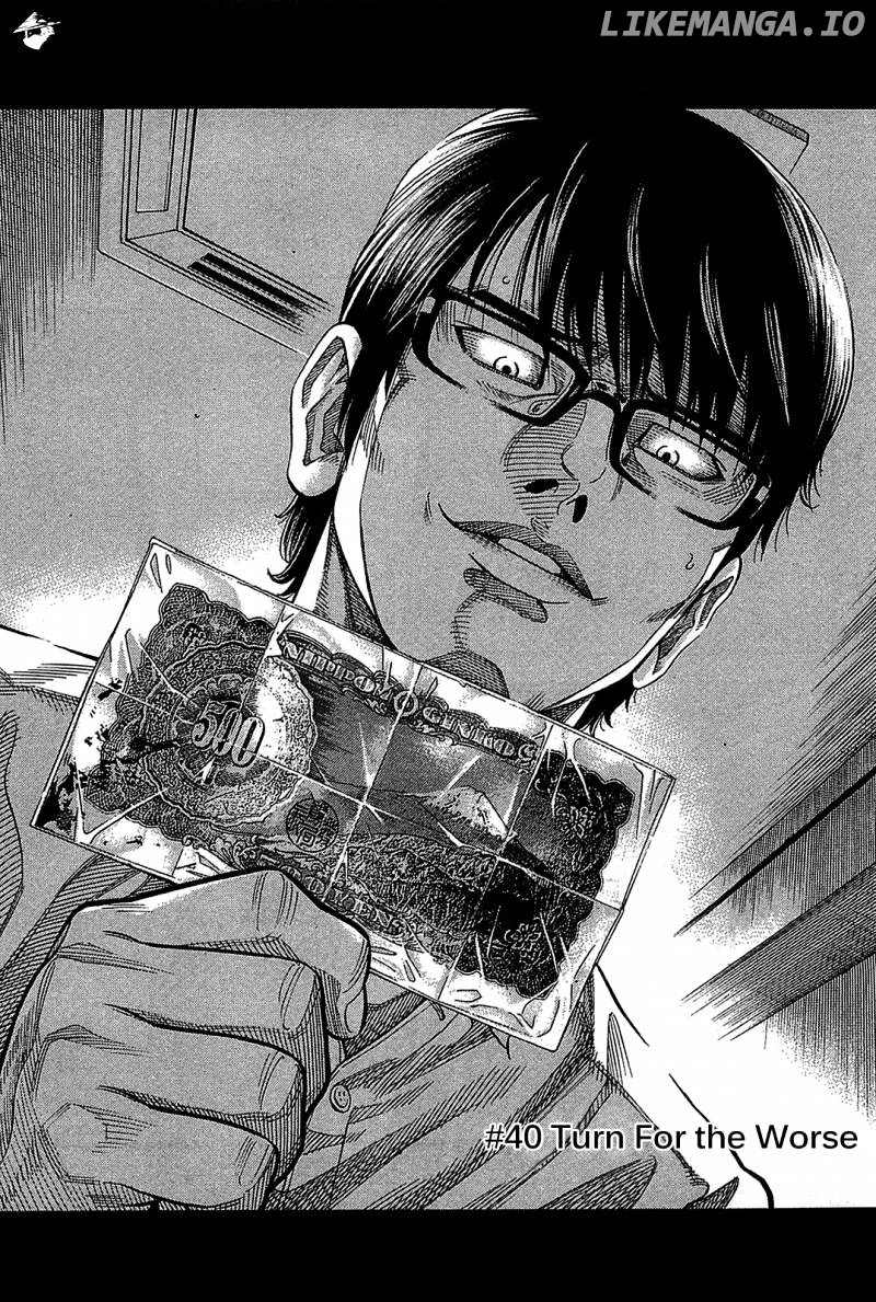 Montage (WATANABE Jun) chapter 40 - page 3